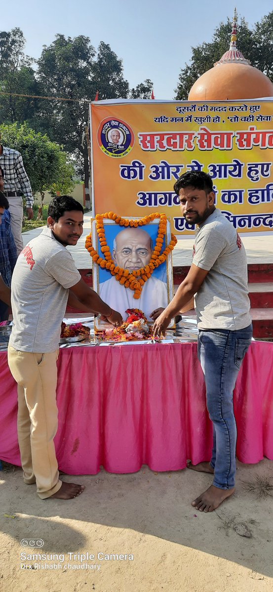 rishabh_drx's tweet photo. आज राष्ट्रीय एकता दिवस के अवसर पर ' बाबा ब्रह्मदेव मंदिर परिसर पाटन-उन्नाव' में "सरदार सेवा संगठन" द्वारा लौहपुरुष सरदार बल्लभ भाई पटेल जी की जयंती मनाई गई।।#SardarVallabhbhaiPateljayanti 
#SardarSevaSangthan 
#PatanUnnao #RastriyaEktaDiwas2021 https://t.co/zBPoU3lyGs