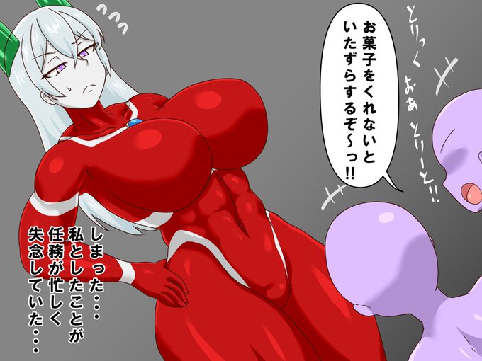 ハロウィンの異星人街をパトロール中に、異星人の子供たちに呼び止められてお菓子を要求されるガウラ 