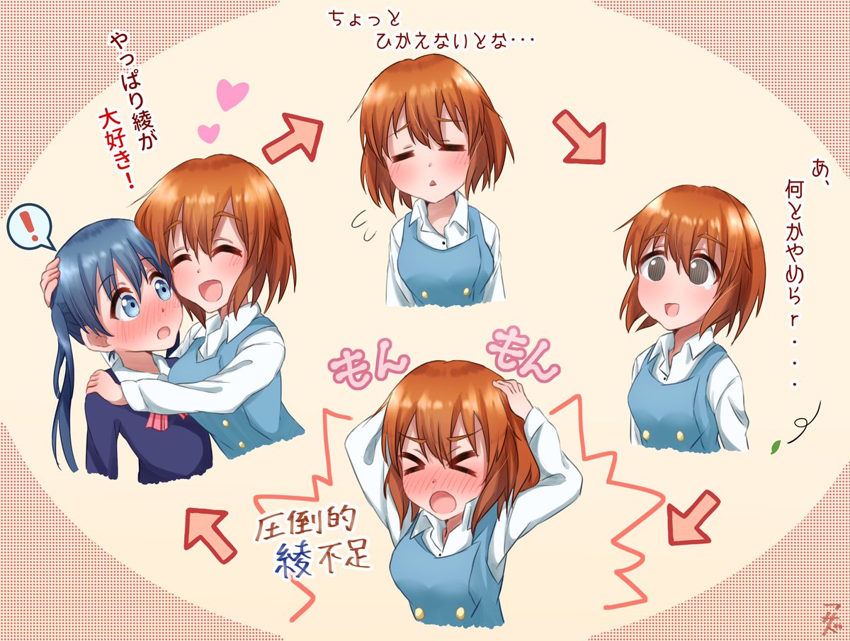 陽綾はやめられない!
 #今月描いた絵を晒そう 