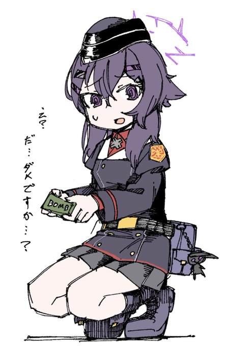 伊草ハルカChan
#ブルアカ 