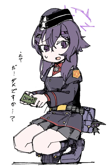 伊草ハルカChan
#ブルアカ 