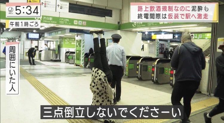 駅員は大変？駅で三点倒立する乗客を相手にしなければいけないwww