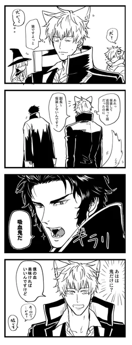 ハロウィン～ 