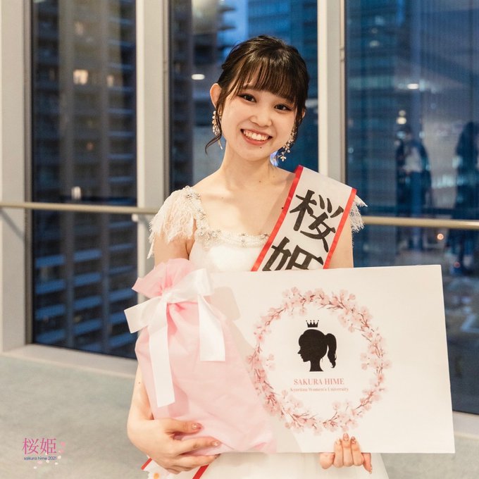共立女子ミスコン 公式 さん がハッシュタグ 共立女子大 をつけたツイート一覧 1 Whotwi グラフィカルtwitter分析
