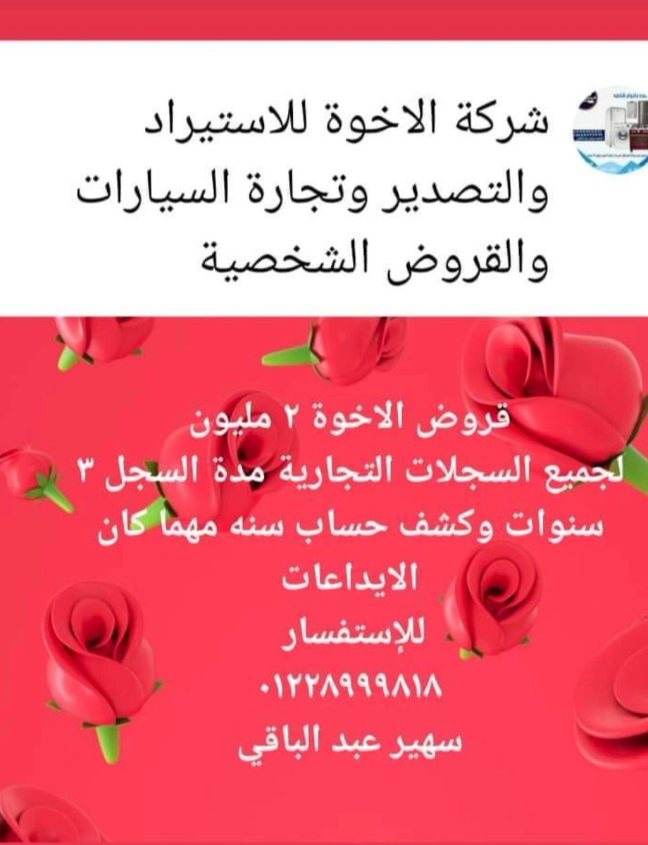 sohierabdelbaky's tweet photo. https://t.co/2rXeommu3o