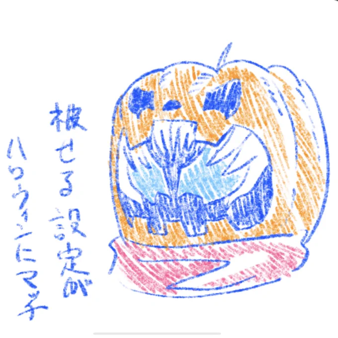 ハロウィンに便乗します。
バイスです。
#仮面ライダーリバイス 