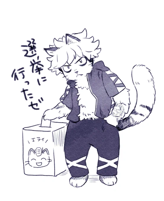 ハロウィンなので猫化。 