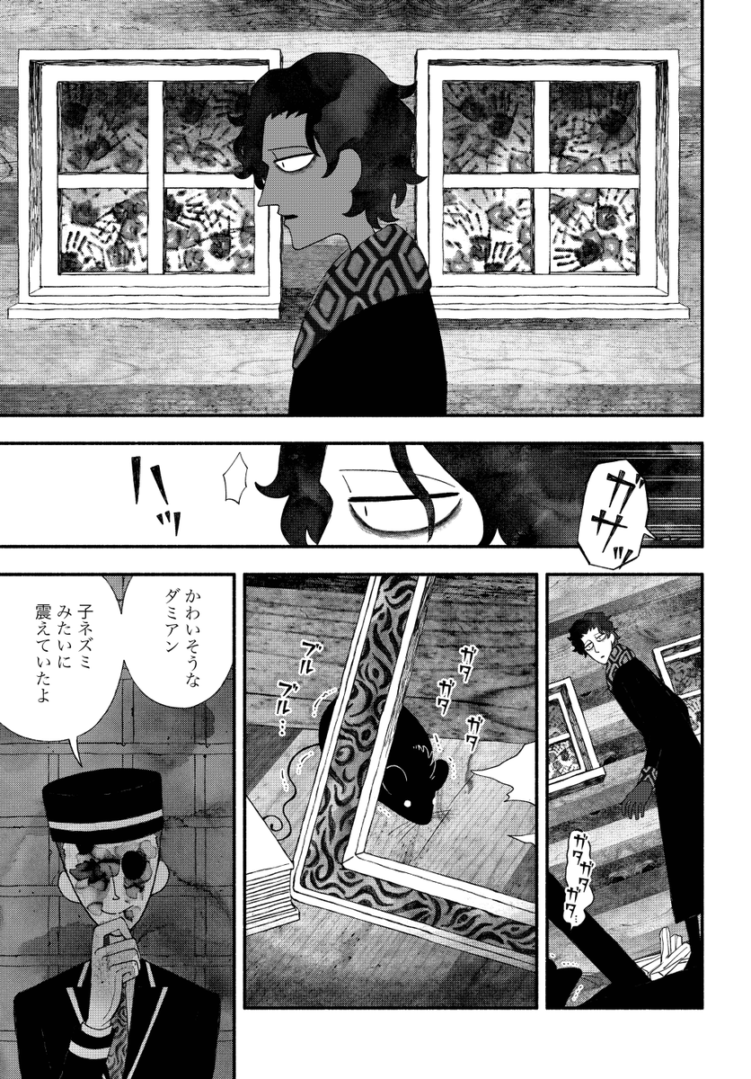 (6/8) 