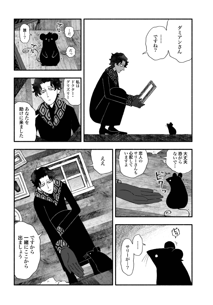 (6/8) 