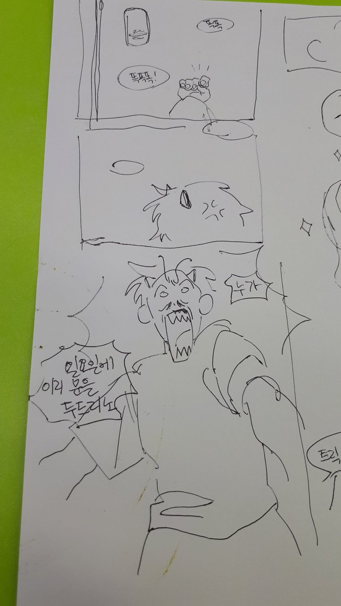 원래 올리려고 햇던거 러프... 