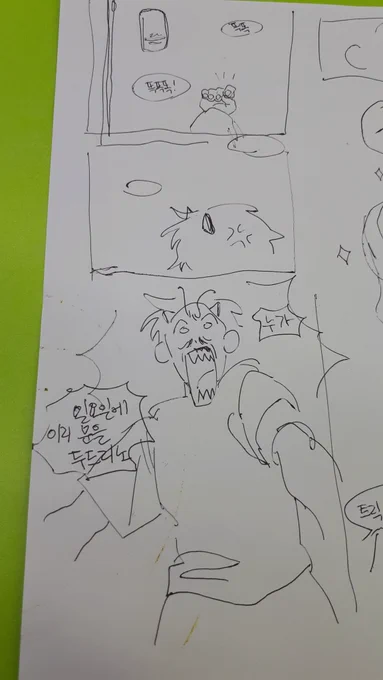 원래 올리려고 햇던거 러프... 