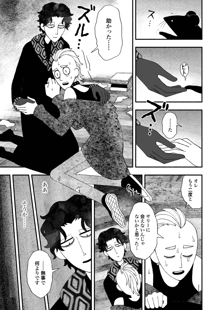 (6/8) 