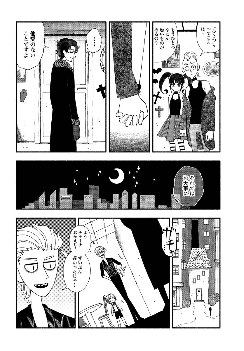 (7/8) 