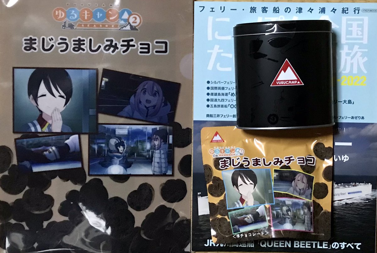 ゆるキャン ドラマ 最新情報まとめ みんなの評価 レビューが見れる ナウティスモーション 43ページ目