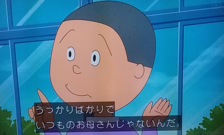 21年10月31日 サザエさんで カツオ が話題に 4ページ目 トレンドアットtv