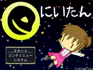 フリーゲーム夢現 無料ゲーム紹介 Freegame Mugen Twilog フリーゲーム夢現 無料ゲーム紹介 Freegame Mugen Twilog