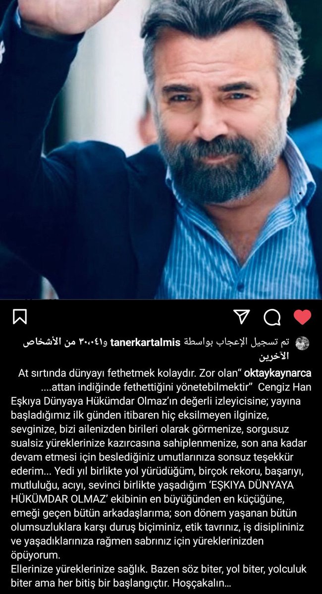 oktay_y20's tweet photo. ياناس تكفون قولو مزحه ولا شيء والله ماني مصدددق😭😭😭💔💔
#EDJO https://t.co/SZDB7hrdUT