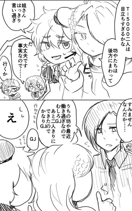 おまけ 