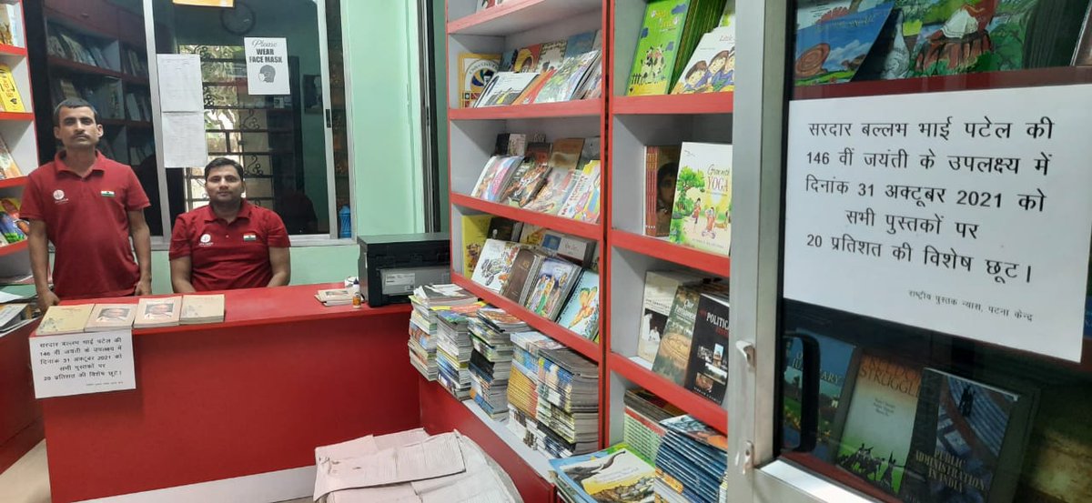 nbt_india's tweet image. On the occasion of National Unity Day, avail 20% Special Discount on our Titles on Sardar Patel.

Hurry! Offer valid only on National Unity Day...

Photo: NBT Book Promotion Center, Patna

#NationalUnityDay #NationalUnityDay2021 #SardarPatel #SardarVallabhaiPatel