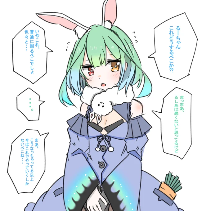 エラーしまくりました
#今月描いた絵を晒そう 