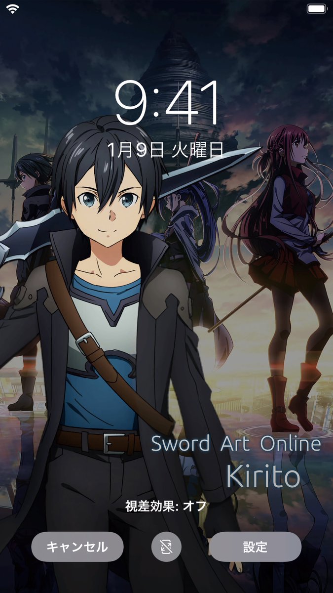 SAO ソードアート　特殊印刷イラスト　プログレッシブ　キリト　アスナ　ミト