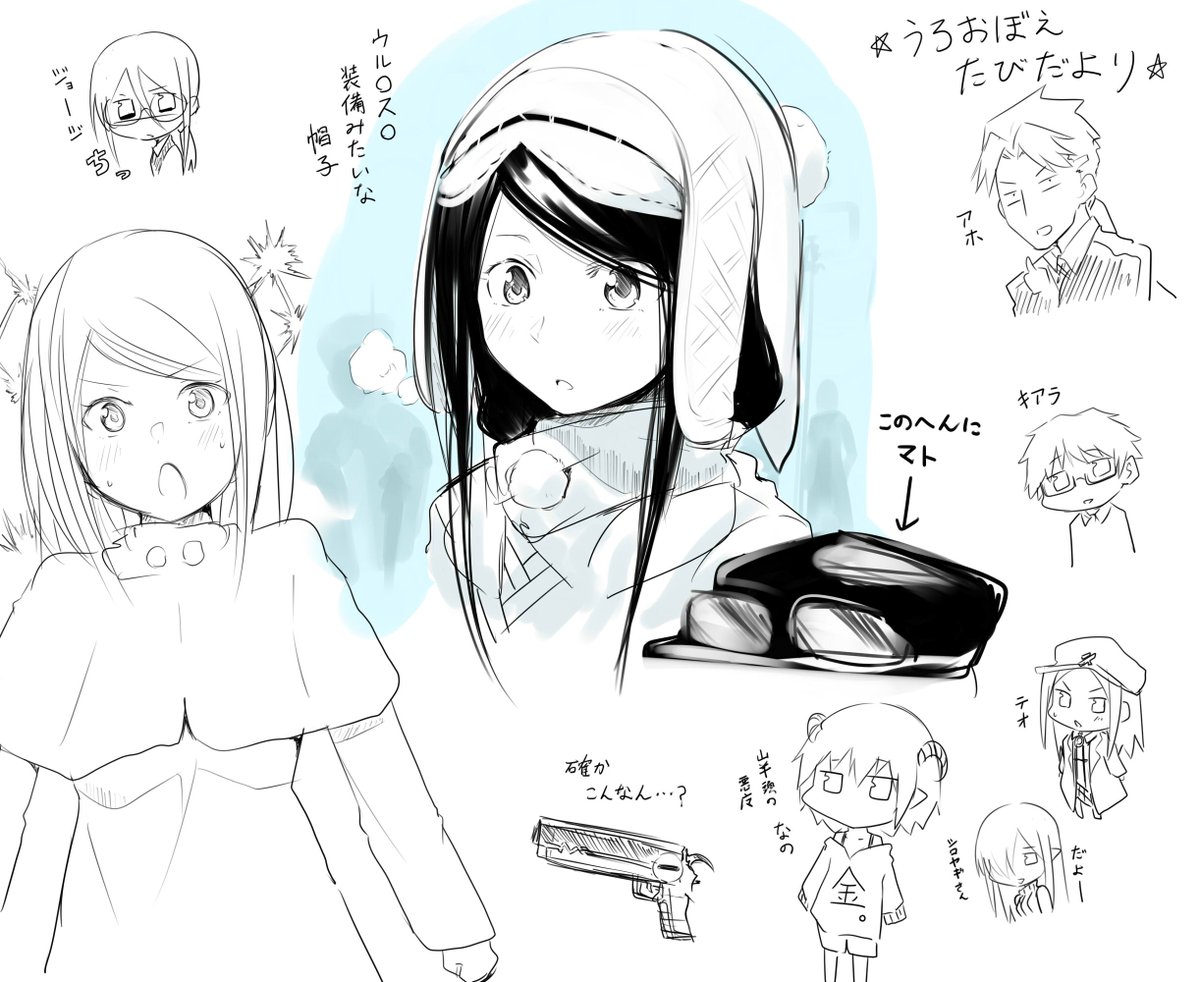 永深そら Nagami Sora Daitai 3669 Twitter