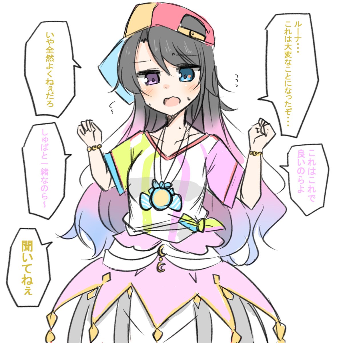 エラーしまくりました
#今月描いた絵を晒そう 