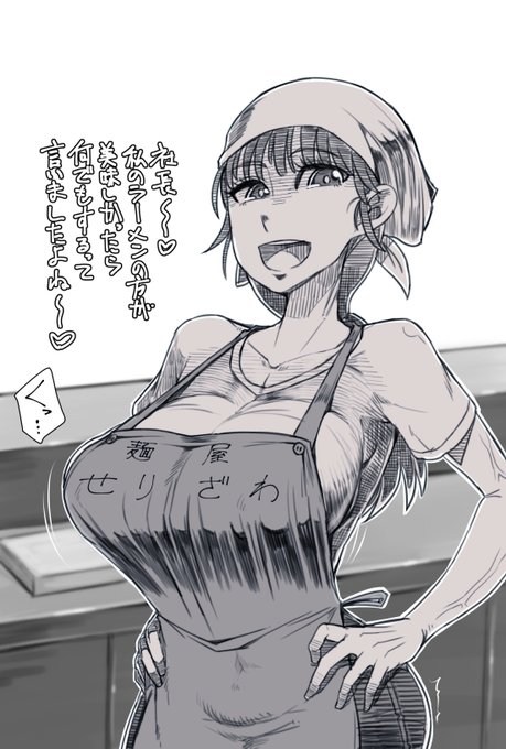 作業の休憩時間に少しずつ清書したゆとりちゃん 