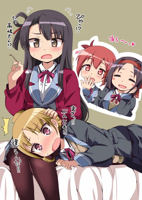 なるほど、来週からコレが始まるのか… 