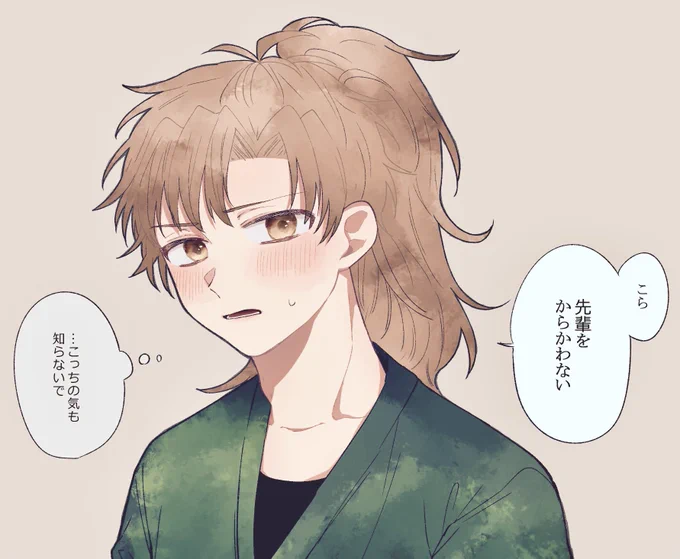 #夢フォロワーさんのフォロワーさんに夢絵を見せびらかしたい
なにこの最高すぎるタグ〜!?
こんなRKRN夢絵をちまちま描いてます🌸よければ見てやってください☺️ 