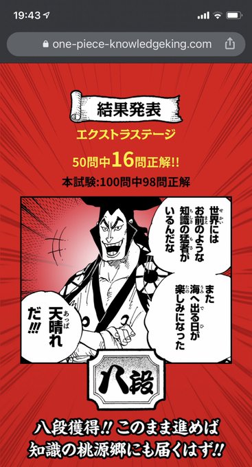 ポーネグリフのarimoさん がハッシュタグ ナレッジキング をつけたツイート一覧 1 Whotwi グラフィカルtwitter分析 ポーネグリフのarimoさん がハッシュタグ ナレッジキング をつけたツイート一覧 1 Whotwi グラフィカルtwitter分析