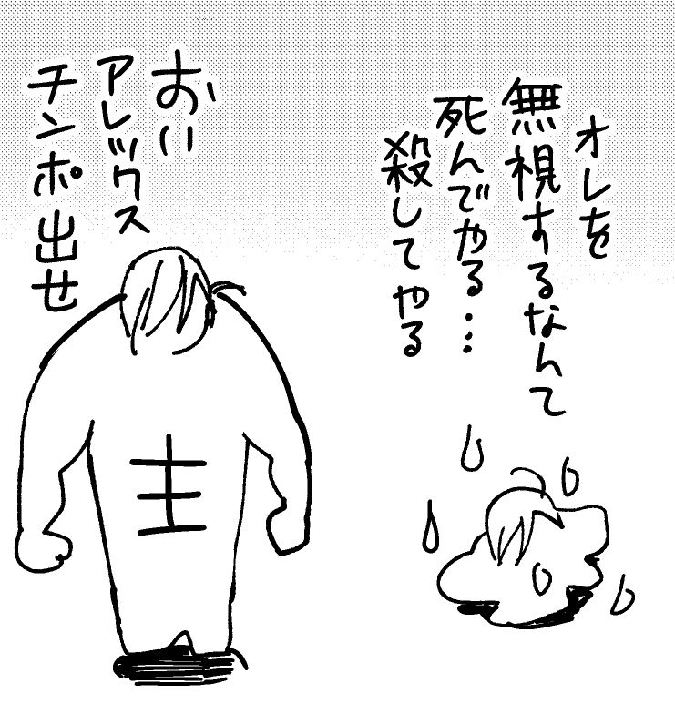 3巻のご感想 ありがとうございます♥️ 