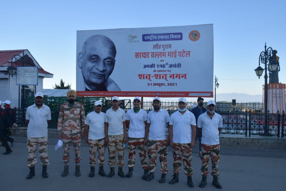 ITBP_official's tweet image. #NationalUnityDay2021 observed by SHQ ITBP Shimla, Himachal Pradesh
#RashtriyaEktaDivas
