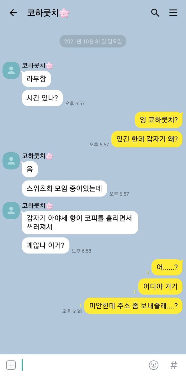 ALKALOID_TALK's tweet photo. 37. 해피 할로윈~🎃 https://t.co/CpwlfAJ4Kz