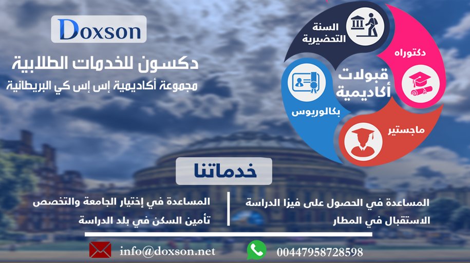 DoxsonStudents's tweet photo. #brighton #brightonandhove #admissionsopen #Admissions #admission2020 #uk #English #englishlearning #universitiesinuk #internationalstudents #studyinuk #StudyAbroad
#قبولات_جامعية #قبول_الجامعات #بريطانيا #بكالوريوس #ماجستير #دكتوراه #لغة https://t.co/31V1C73UaB