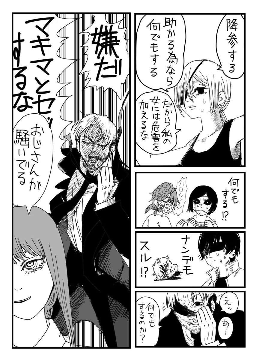 #今月描いた絵を晒そう 
原作の隊長はこんなポンコツじゃありません!!!!!! 