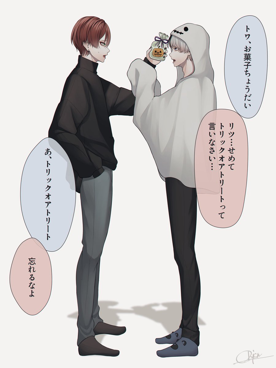 ハロウィンとメンズ 