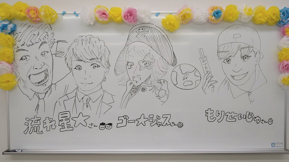 kinemachuu's tweet photo. 淑徳大学！ありがと〜ガンダム♪
たくさんのメッセージもありがと〜ザク♪ https://t.co/GlJvI356R3