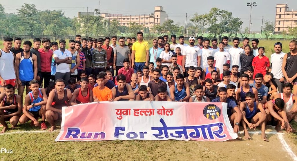AnupamConnects's tweet photo. राष्ट्रीय एकता दिवस पर आज 'युवा हल्ला बोल' के साथियों ने #RunForRozgar की शुरुआत की।
बेरोज़गारी के त्रस्त युवाओं ने एकजुट होकर सरकार का ध्यान आकृष्ट करने के लिए दौड़ लगायी।
इस अनोखे अभियान की शुरुआत के लिए महराजगंज के जोशीले युवाओं को ढेरों बधाई!
@_govindmishra @ashfakindia https://t.co/8Rn9XgS9vN