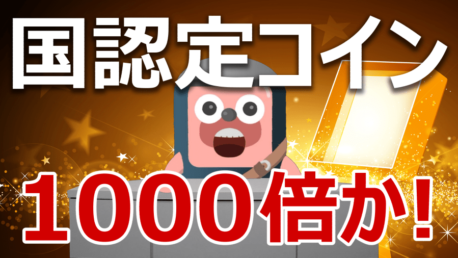 angorou7's tweet photo. 【動画アップ】
経済産業省認定コインが登場！
1000倍狙いの今が買いか？
https://t.co/OvntpKt1yO
#QubitChain #三上功太 #中野哲平 https://t.co/ueocCGI6pw