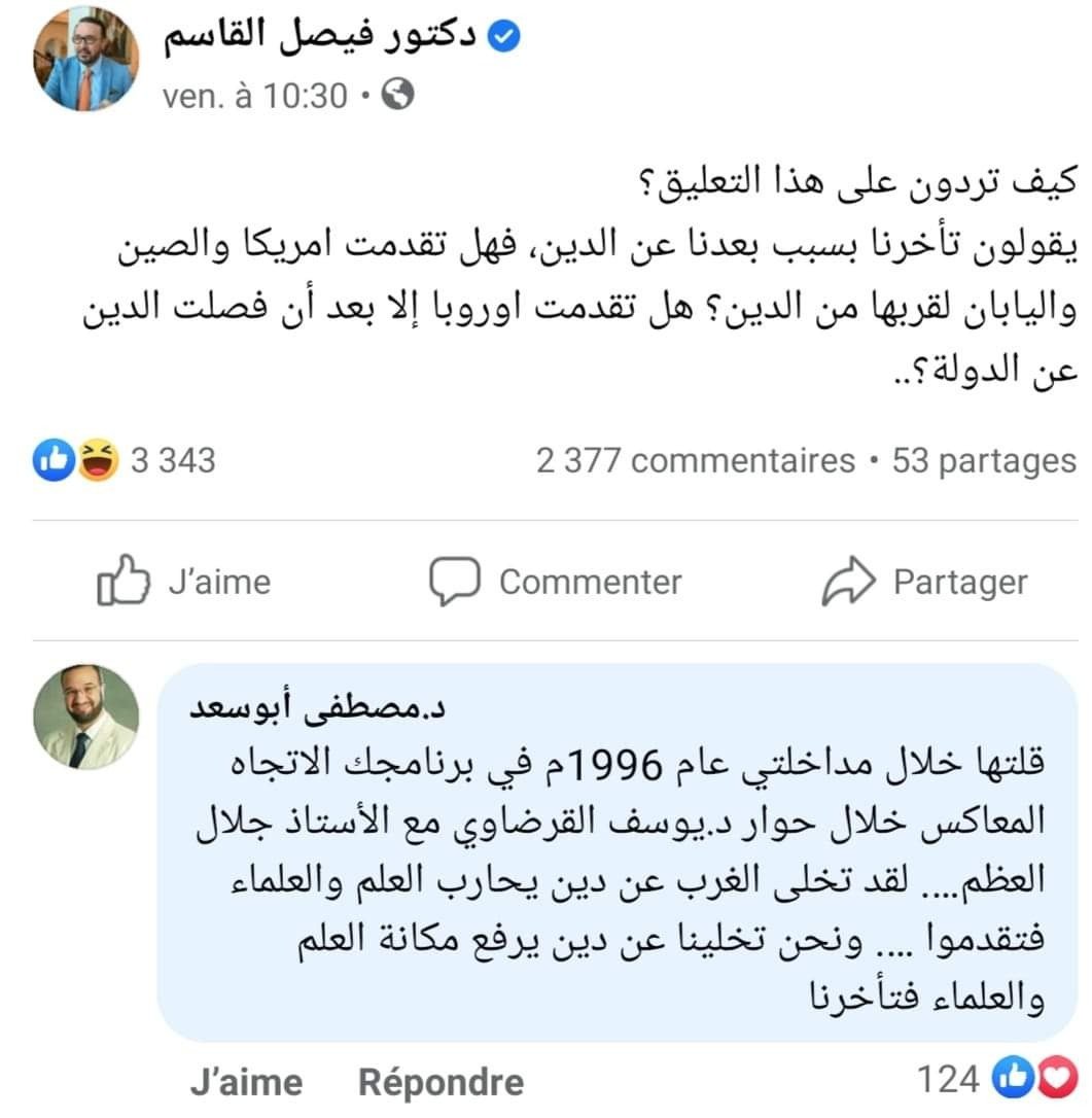 رد د. مصطفى أبو السعد <a href="/drmostafa64/">د. مصطفى أبوسعد</a>  أبلغ من ردي 
أنصحكم بمتابعته