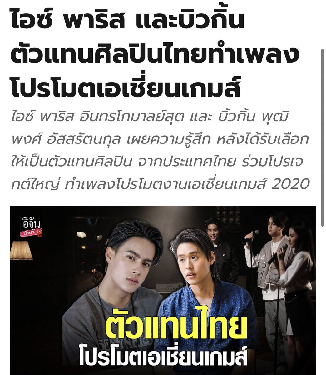 เมมโมรี่สีชมพู tweet media