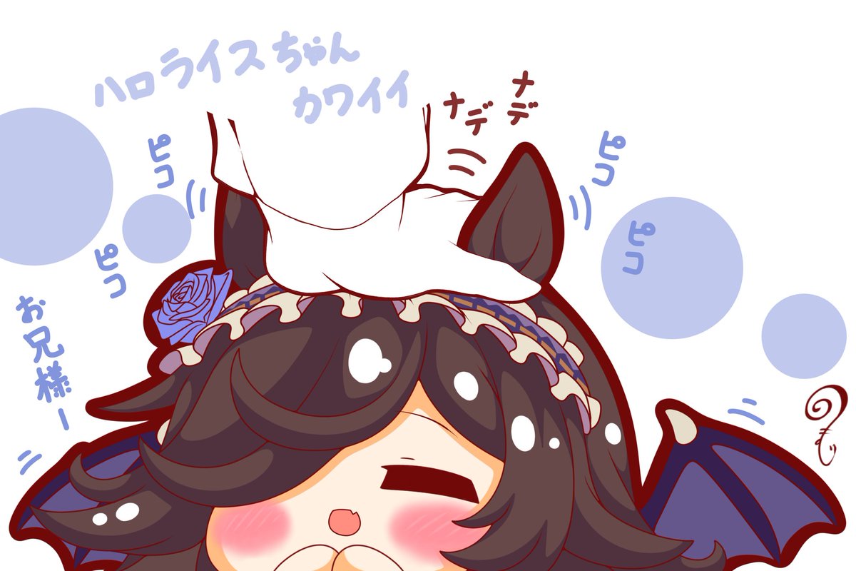 ハロライスちゃんとのハロウィン
(意地悪Ver.)
2枚目はオマケ
#ウマ娘
#ライスシャワー 
#ハロウィン 