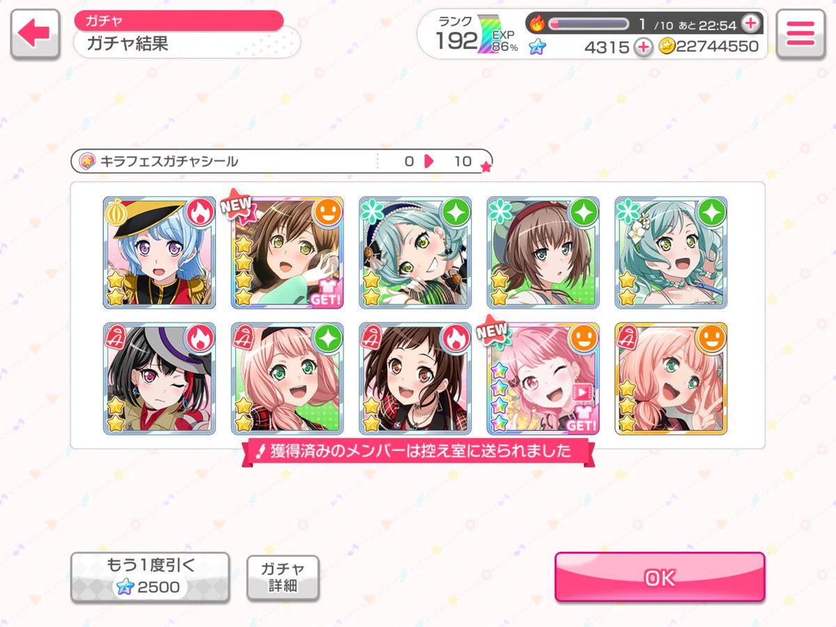 あっ