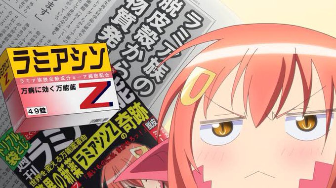 Tweets Recents モンスター娘のいる日常 公式 最新17巻発売中 3 Whotwi Analyse Graphique Twitter Tweets Recents モンスター娘のいる日常 公式 最新17巻発売中 3 Whotwi Analyse Graphique Twitter