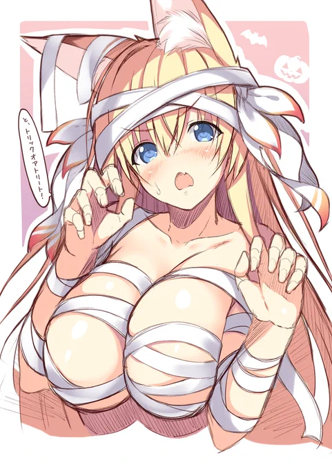 ハッピーハロウィン🎃 