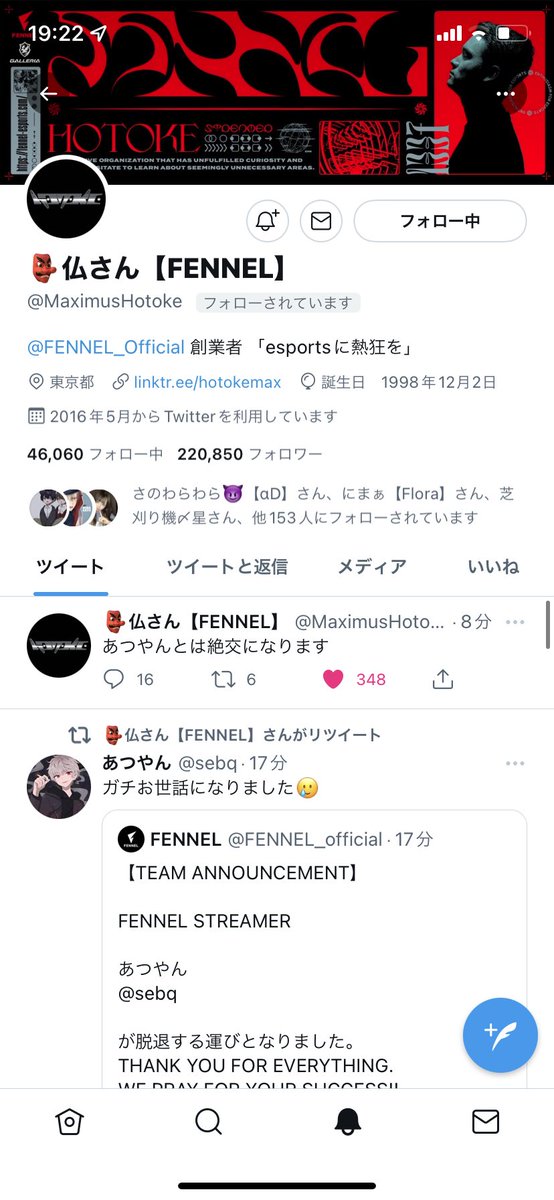 noe tweet media