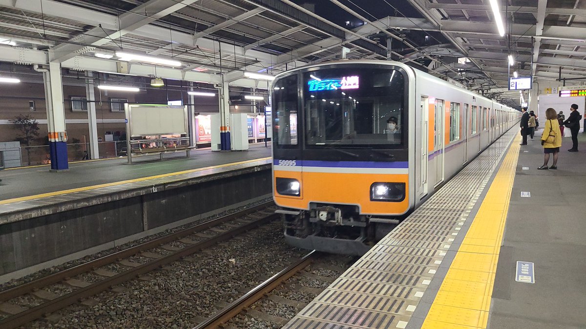 東武東上線 運行状況 2ページ目 今日現在 リアルタイム最新情報 ナウティス