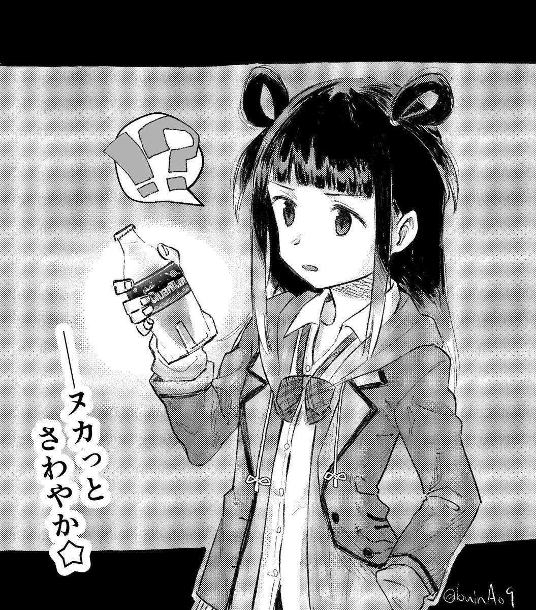 今月もあったよ4枚
#今月描いた絵を晒そう 