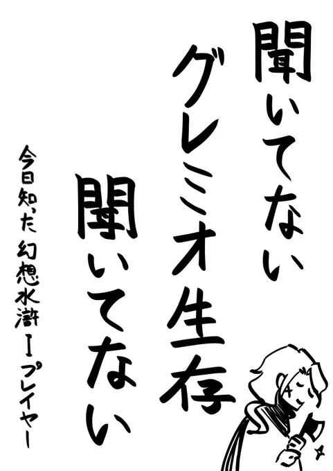 本日の俳句 